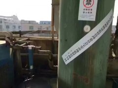 已有空壓機用戶被罰,敬請各位客戶檢查自己的空壓機設備！
