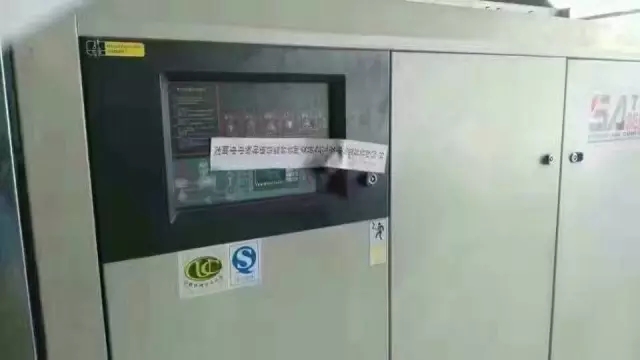 已有空壓機用戶被罰,敬請各位客戶檢查自己的空壓機設備！