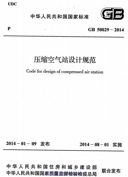 壓縮空氣系統的節能誤區