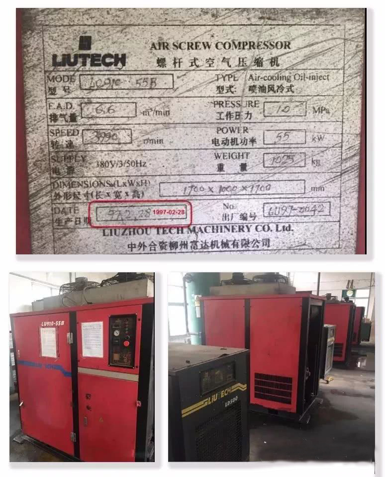 1997年的Liutech富達穩定高效運行中，平穩運行22年