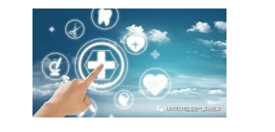 LIUTECH助力醫療行業，守護健康生命線