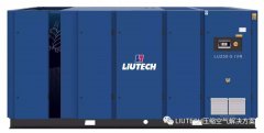  LIUTECH壓縮空氣解決方案，低壓專業機