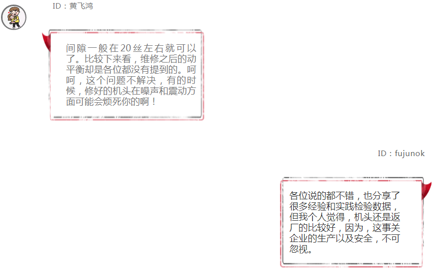 螺桿壓縮機各種轉子間隙調節探討！行業內幕