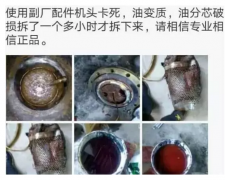 選錯潤滑油，直接影響空氣壓縮機使用壽命！