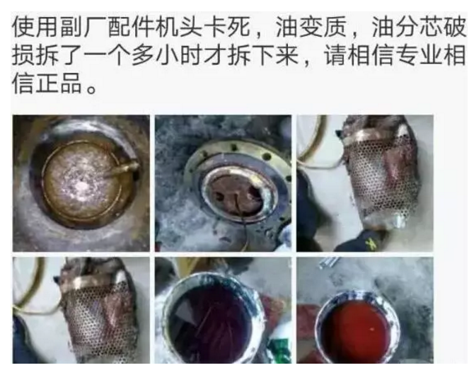 選錯潤滑油，直接影響空氣壓縮機使用壽命！