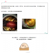 螺桿式空壓機結膠與積碳分析
