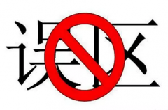 電機加裝變頻器必然省電？這是個誤區!