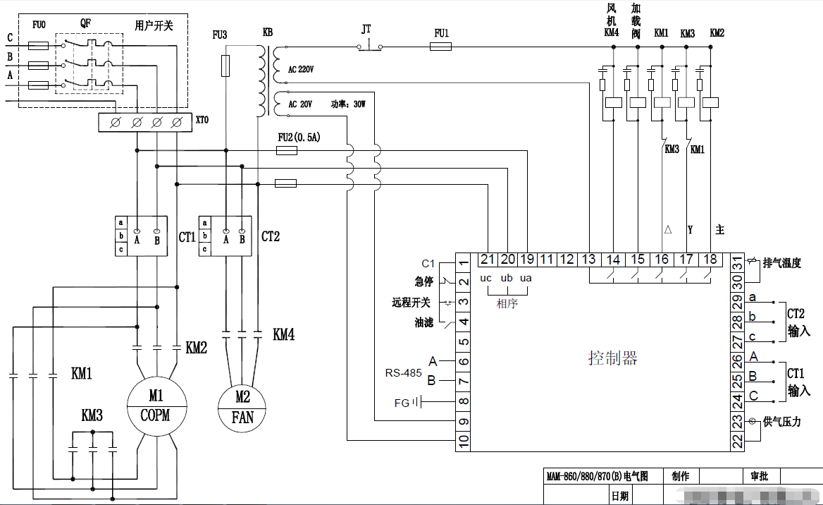 常規空壓機控制面板接線,空壓機控制電腦接線,空壓機控制電路接線
