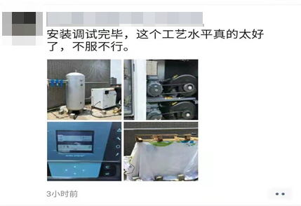 LIUTECH柳泰克無油空壓機助力醫療行業