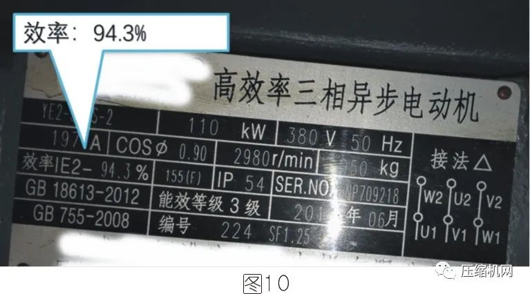 空壓機電機銘牌全面解讀，超詳細