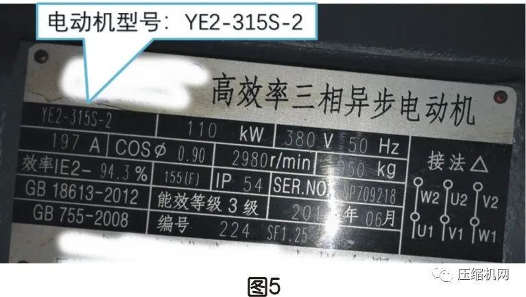 空壓機電機銘牌全面解讀，超詳細