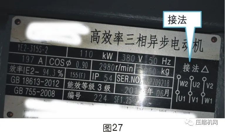 空壓機電機銘牌全面解讀，超詳細