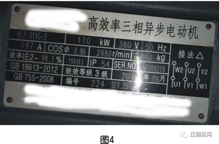 空壓機電機銘牌全面解讀，超詳細