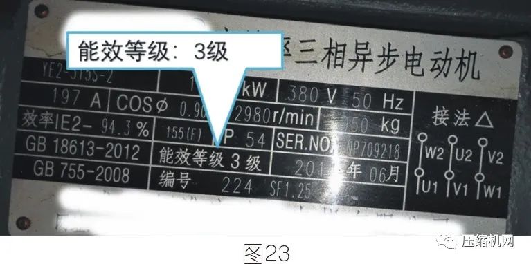 空壓機電機銘牌全面解讀，超詳細