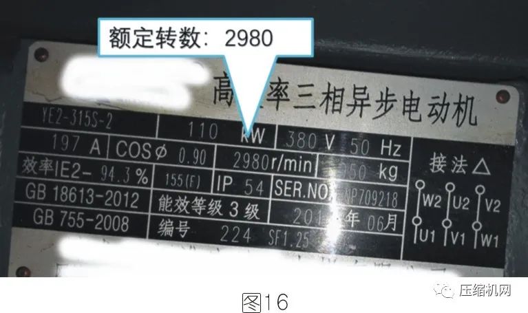 空壓機電機銘牌全面解讀，超詳細