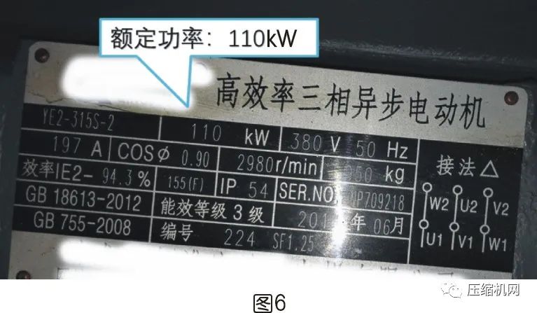 空壓機電機銘牌全面解讀，超詳細