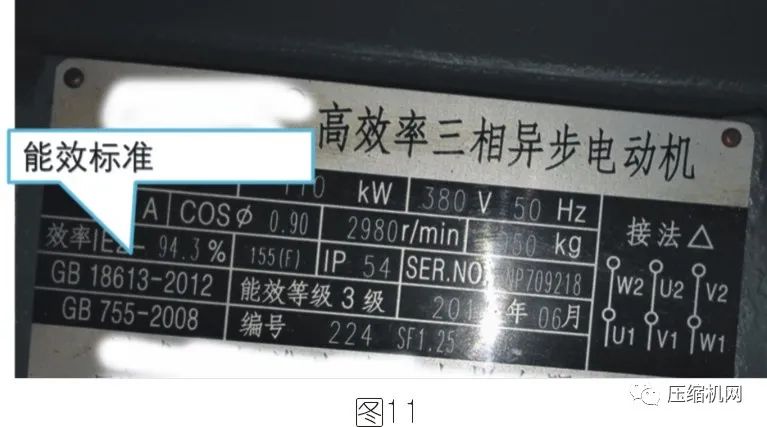 空壓機電機銘牌全面解讀，超詳細