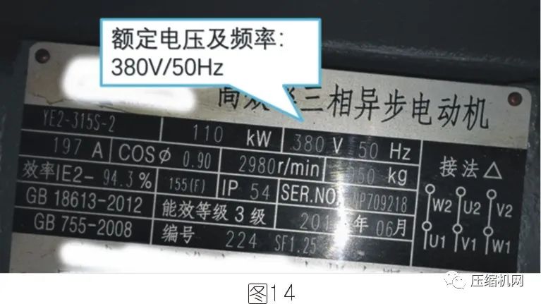 空壓機電機銘牌全面解讀，超詳細