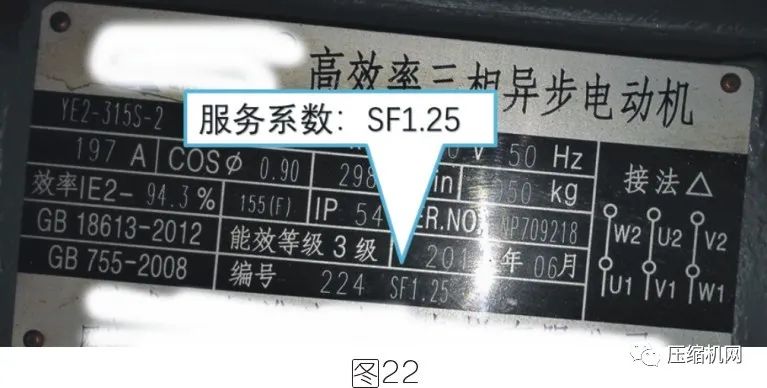 空壓機電機銘牌全面解讀，超詳細