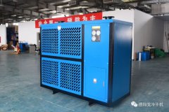 冷凍式干燥機“選機指南”，建議收藏再閱讀！