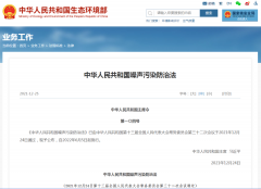噪音超標已入法，罰款2萬起步！空壓機降噪處理方法點這里