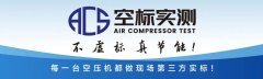 壓力表的種類繁多，壓力容器怎樣選擇壓力表？